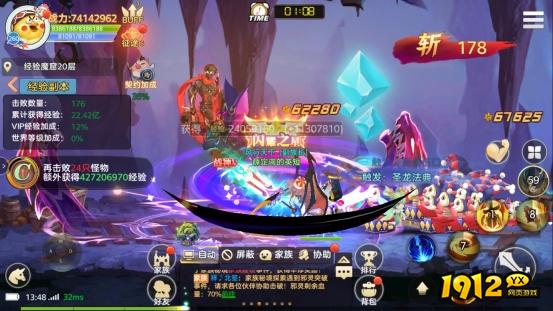 1912yx《彩虹物语》经验魔窟介绍
