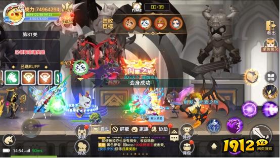 1912yx《彩虹物语》魔宠战场介绍